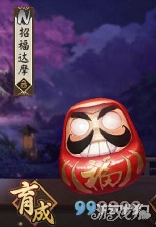 阴阳师招福达摩怎么吃最划算食用指南