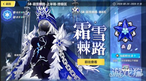 崩坏3超弦空间怎么玩?(深渊超弦空间玩法介绍)