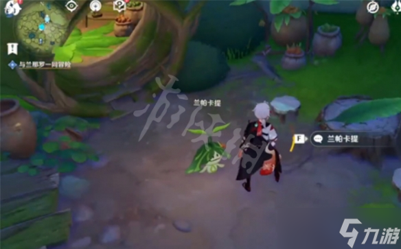 《原神》与兰那罗一同冒险任务无指引怎么做？与兰那罗一同冒险任务无指引攻略