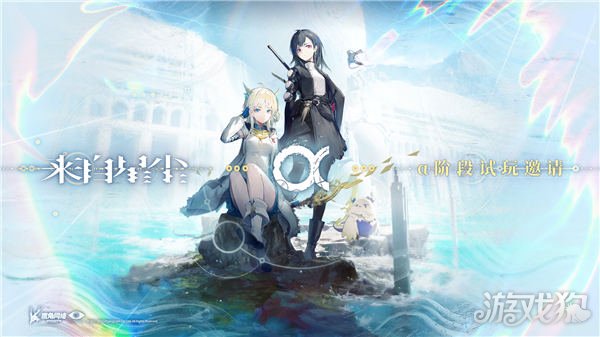 来自星尘什么时候上线?(最新上线时间确定)