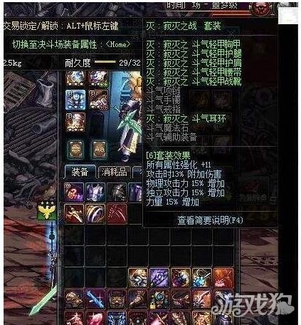 DNF艾肯迎来重大改版(可升级为95史诗)