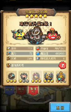 不思议迷宫遗落的圣坛dp事件速刷心得
