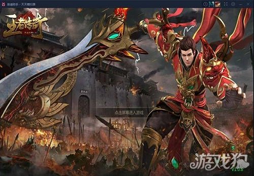 王者传奇羽毛进阶数据( 翅膀升级需要的羽毛数量)