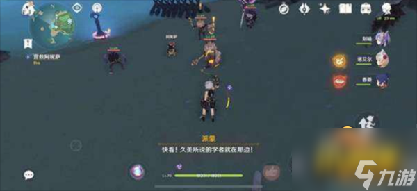 原神孤独的海兽任务怎么做-孤独的海兽任务攻略