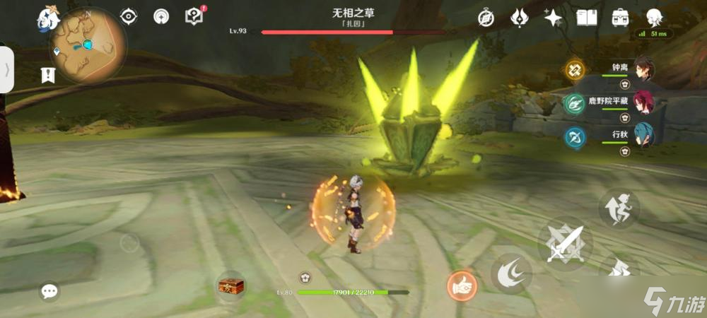 《原神》无相之草怎么打？无相之草打法攻略