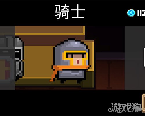 元气骑士骑士人物基础数据资料展示篇
