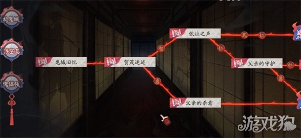 阴阳师浮空岛结局大全(浮空岛全结局通关攻略)