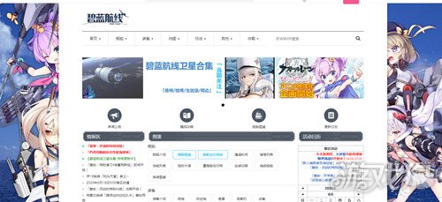 碧蓝航线wiki官网在哪?wiki地址分享