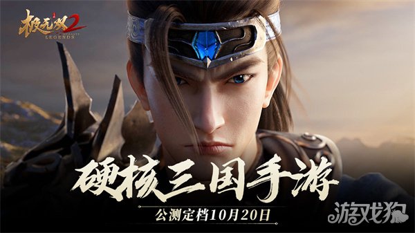 极无双2武将觉醒技能选择2022最新大全