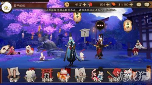 阴阳师妖气封印位置寻找技巧及玩法分享