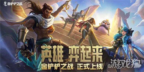 金铲铲之战发明家应该如何出装(发明家出装)