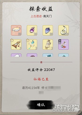 一念逍遥山河图怎么玩?(山河图全获取攻略)