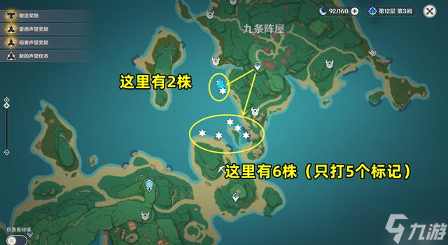 原神海灵芝采集路线2022 2.8版本海灵芝刷新点汇总