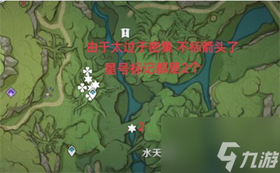 原神树王圣体菇怎么采集 树王圣体菇采集路线分享