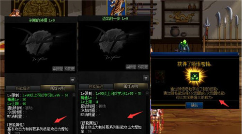 DNF100级狂战怎么加点更好?(100级狂战加点推荐)