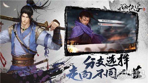 我的侠客呕血谱怎么获取?(呕血谱获取途径)
