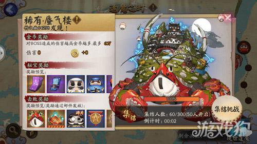 蜃气楼怎么打高分?(阴阳师手游蜃气楼高分技巧分享)