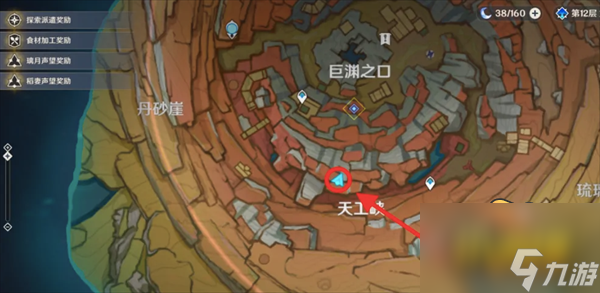 原神千年千岩任务怎么做-千年千岩任务流程攻略