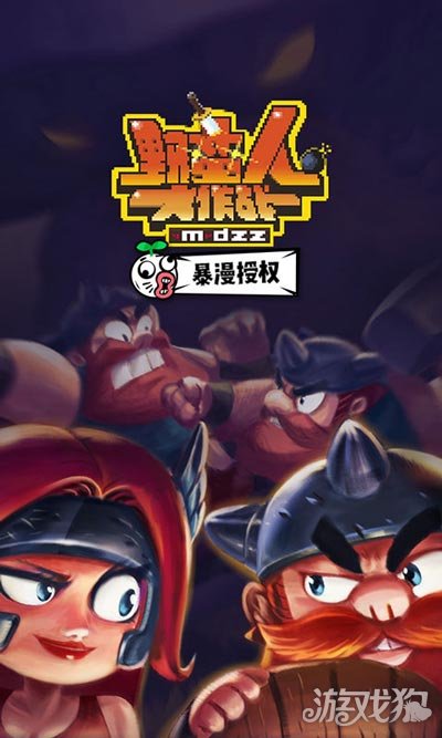 野蛮人大作战瓦瓦莉辅助的实用一些小技巧
