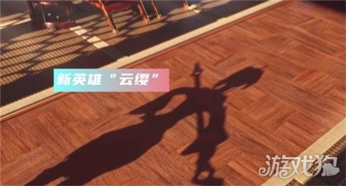 王者荣耀云缨怎么样?(新英雄云缨厉害吗)