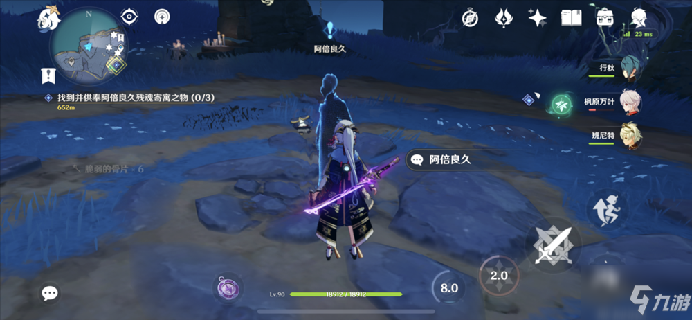 原神神舆之辔怎么获取 神舆之辔获取方法介绍