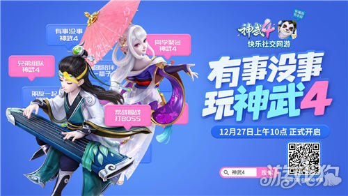 神武4手游赚钱技巧(这么赚钱才最快)