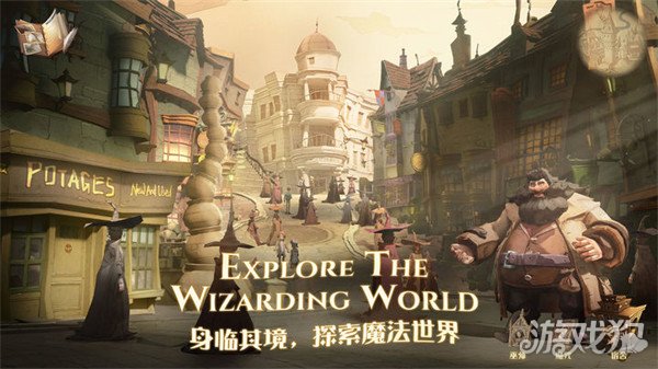 哈利波特魔法觉醒兑换码2023(一月最新兑换码)
