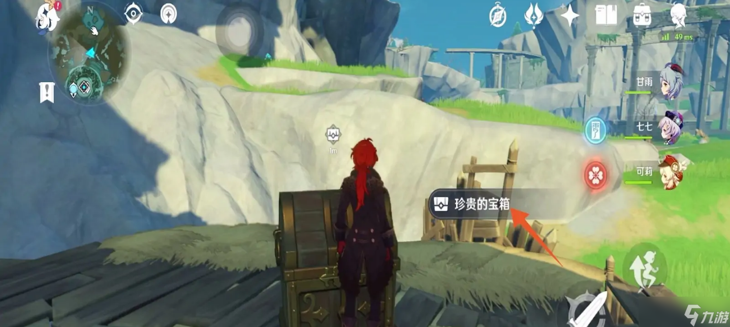 原神中披萨料理怎么获得