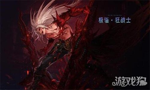 dnf2021狂战士护石符文怎么选?(狂战士护石符文推荐)