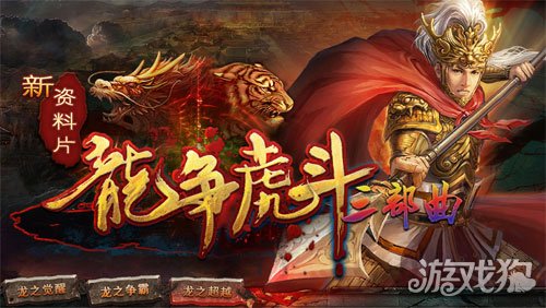 攻城掠地联合觉醒条件是什么?(好好奇呀)