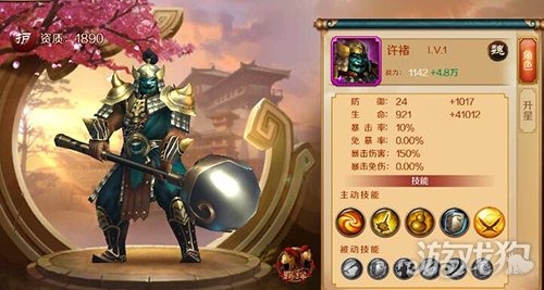 极无双三人擂台玩法最强阵容搭配攻略