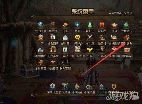 DNF自制史诗速成指南(史诗制作系统详解)