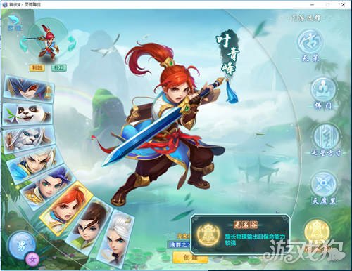 神武4无名谷飞升技能盘点(如何正确使用及克制)