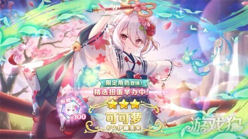 公主连结公主可可萝怎么样?(公主可可萝强度详解)