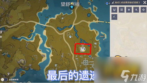 原神奇怪的圆盘在哪里-奇怪的圆盘任务攻略