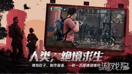 明日之后官服怎么下载?(官服下载的方式介绍)
