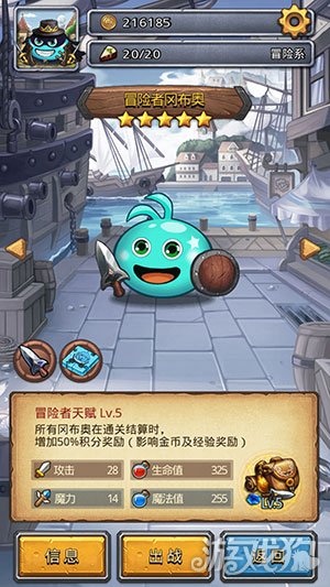 不思议迷宫前期培养谁(实用冈布奥分析)