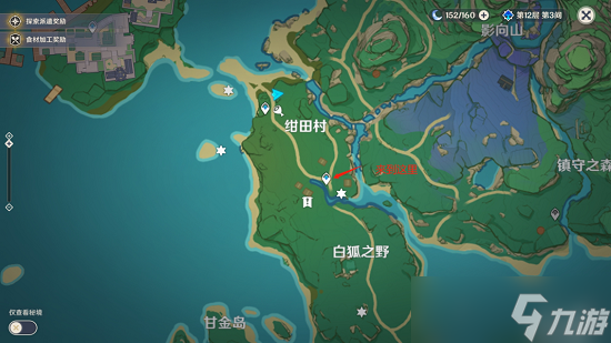 原神前往绀田村东北方的荒废神社位置任务攻略