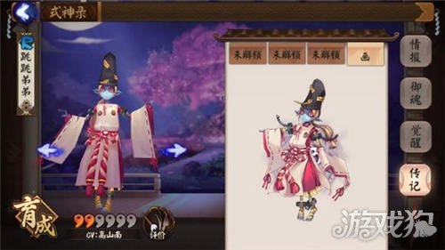 阴阳师EVP是什么意思?(平时不给力打我第一名)