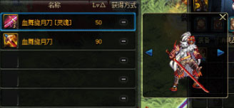DNF怒开绝版血舞旋月刀(其实它们才是巅峰)