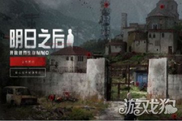 明日之后沙石堡资源点在哪?沙石堡资源点位置