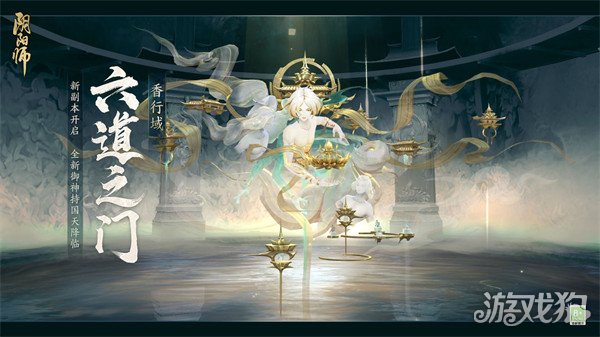 阴阳师六道之门白狼怎么打?(白狼通关攻略)