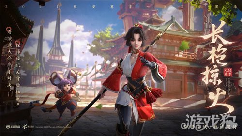 王者荣耀S24赛季什么时候结束?(s24赛季结束日期)
