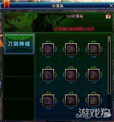 DNF收集箱即将过期(这些宝珠打造小号再合适不过)