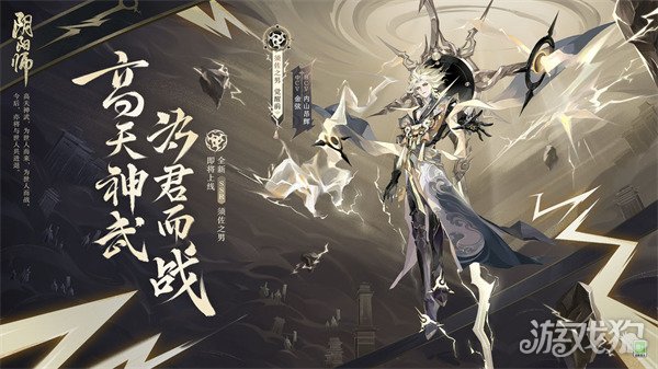 阴阳师须佐之男是输出吗(须佐之男定位解析)