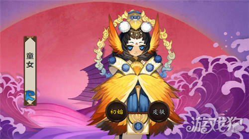 阴阳师翅膀幼女羽衣哪里打2021?(童女在哪里刷最快)