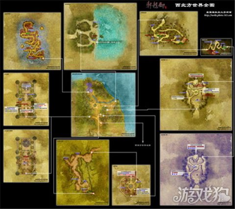 轩辕剑五全部迷宫地图汇总