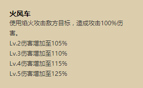 阴阳师古笼火怎么样?(古笼火技能详解)