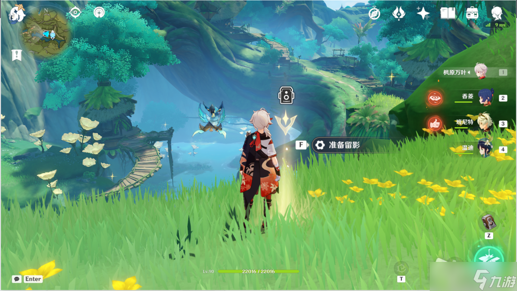 《原神》病师留影步骤攻略