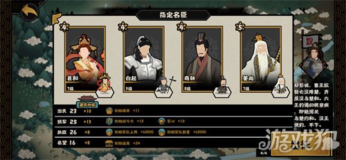无悔华夏韩信北伐怎么玩?(韩信北伐通关攻略)